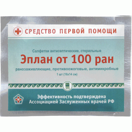 Купить Салфетки антисептические  Эплан от 100 ран  г. Жуковский  